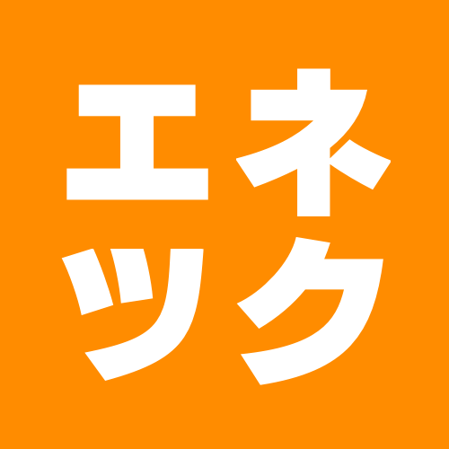 電気の自給をお手伝い - エネツク